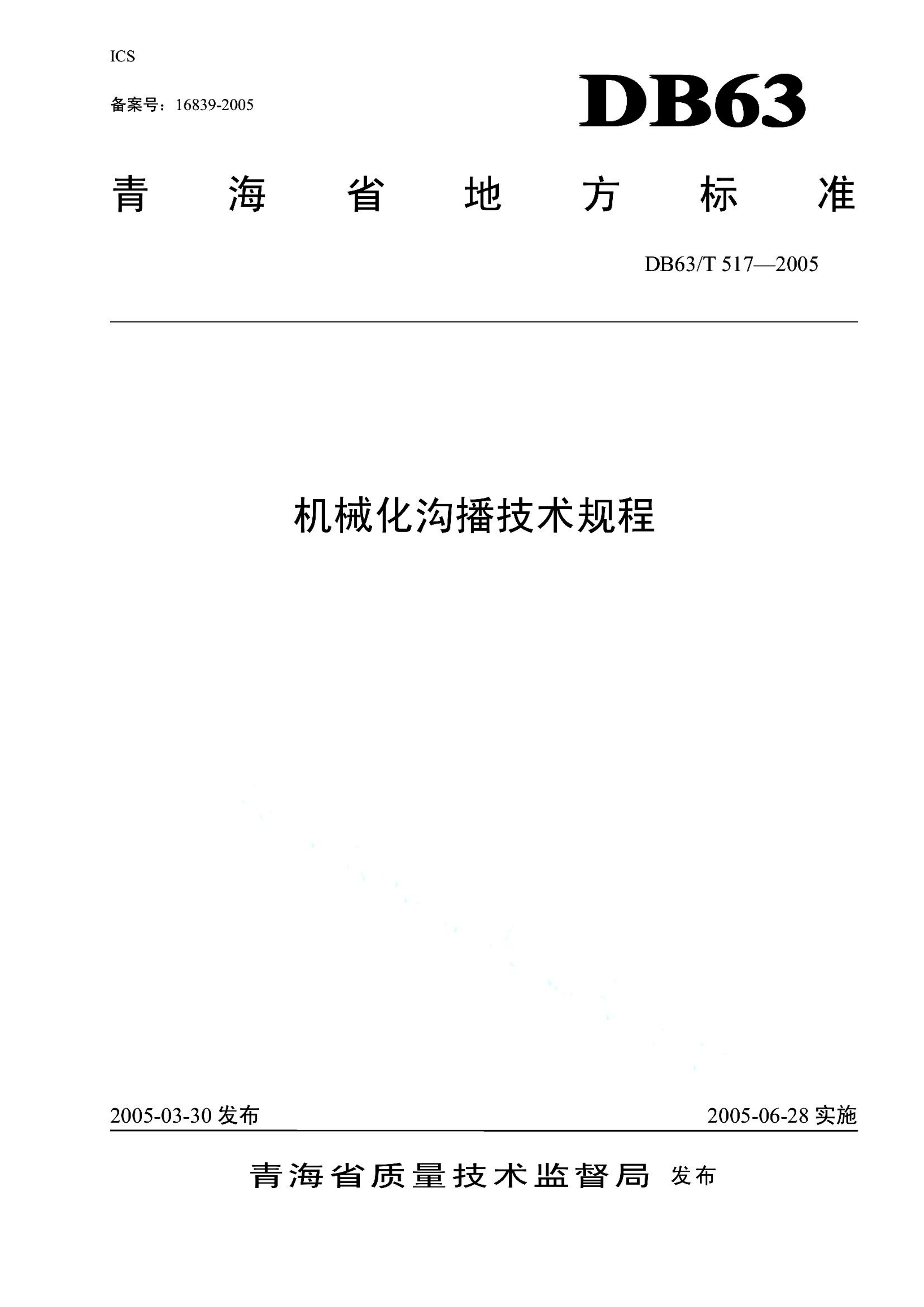 资源详情图